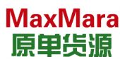 MaxMaraһԴߵMaxMarƷԴһ